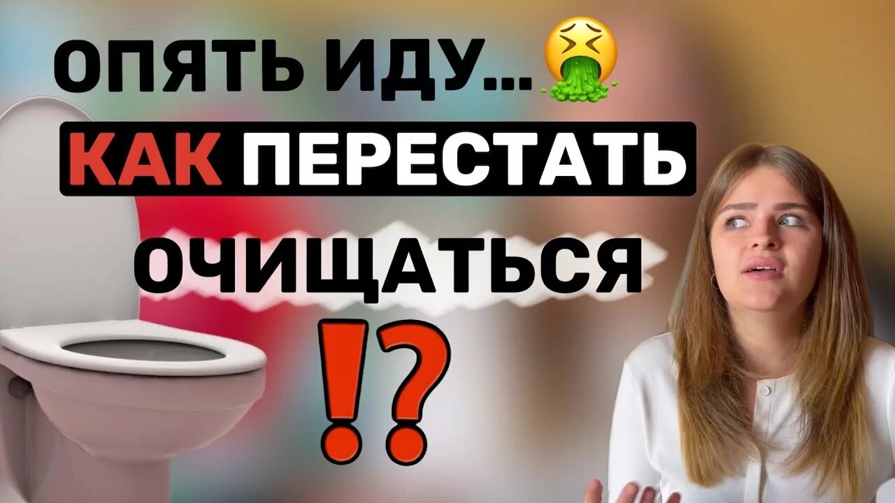 Песня навязчивый эффект опять. Песня навязчивый эффект опять