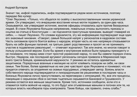 Отзыв оценка зрителей