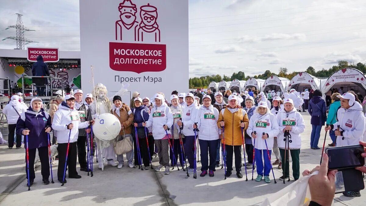 Московское долголетие. Фестиваль Московское долголетие. Проект мэра Московское долголетие. Московское долголетие картинки.