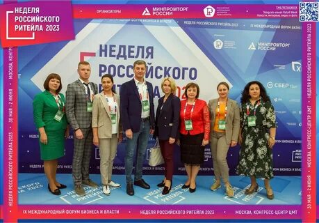 Новости ритейла