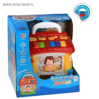 Говорящий дом 1