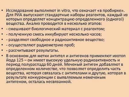 Исследование выполнено