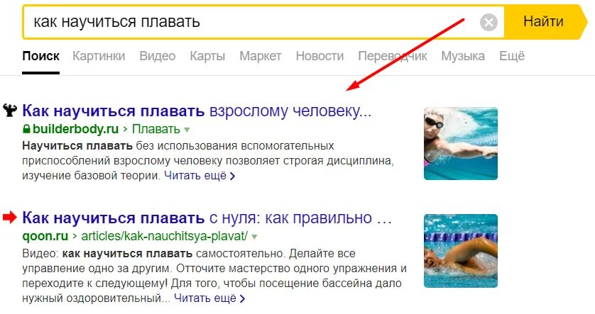 Научиться плавать взрослому. Как научиться плавать с нуля. Научиться плавать взрослому самостоятельно. Как научиться плавать взрослому человеку.