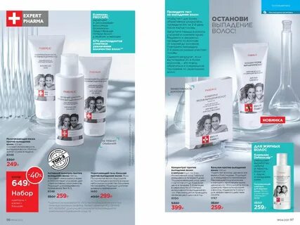 4 продукция