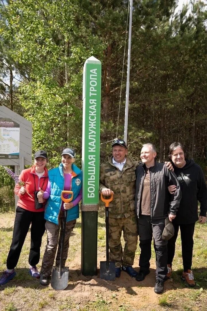 Калужская тропа. Городской бор боровск экотропа. Большая ладожская тропа. Поповский родник калужская область. Русиновский берег калужская область.