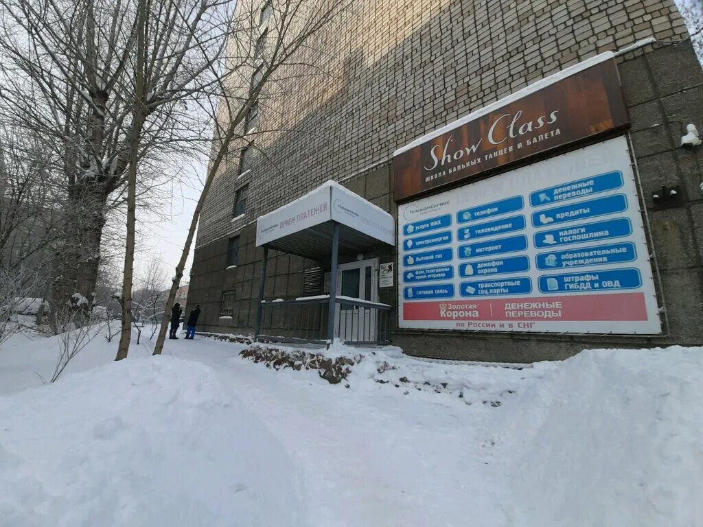 Диктатуры пролетариата 20. Улица диктатуры пролетариата 31. диктатуры пролетариата 31 красноярск. диктатуры пролетариата 31 красноярск на карте. диктатуры пролетариата 20 красноярск.