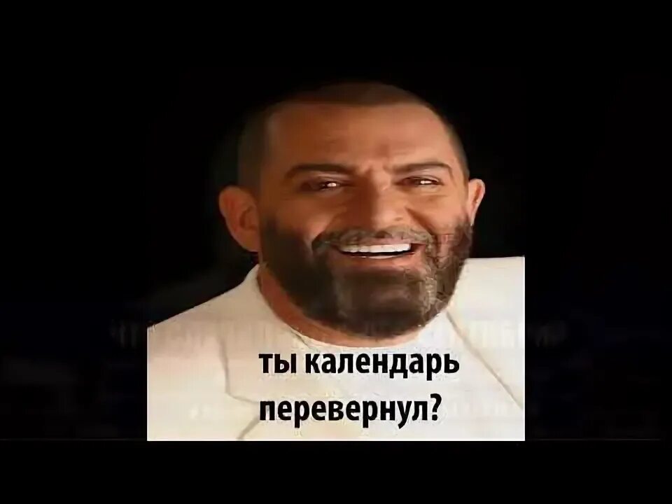 Шуфутинский 2023. Календарь 3 сентября. Шуфутинский 03 сентября. 3 сентября мем. Календарь 3 сентября шуфутинский.