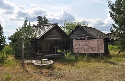 Погода в согре архангельская область