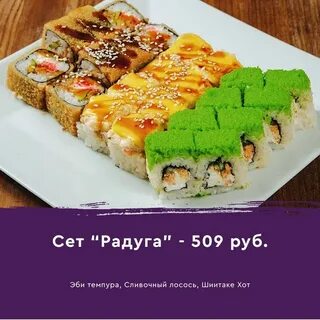 Ван гог роллы чапаевск