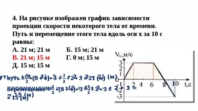 Неделя физики. 10 класс (презентация)
