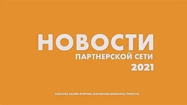 Форум фактор