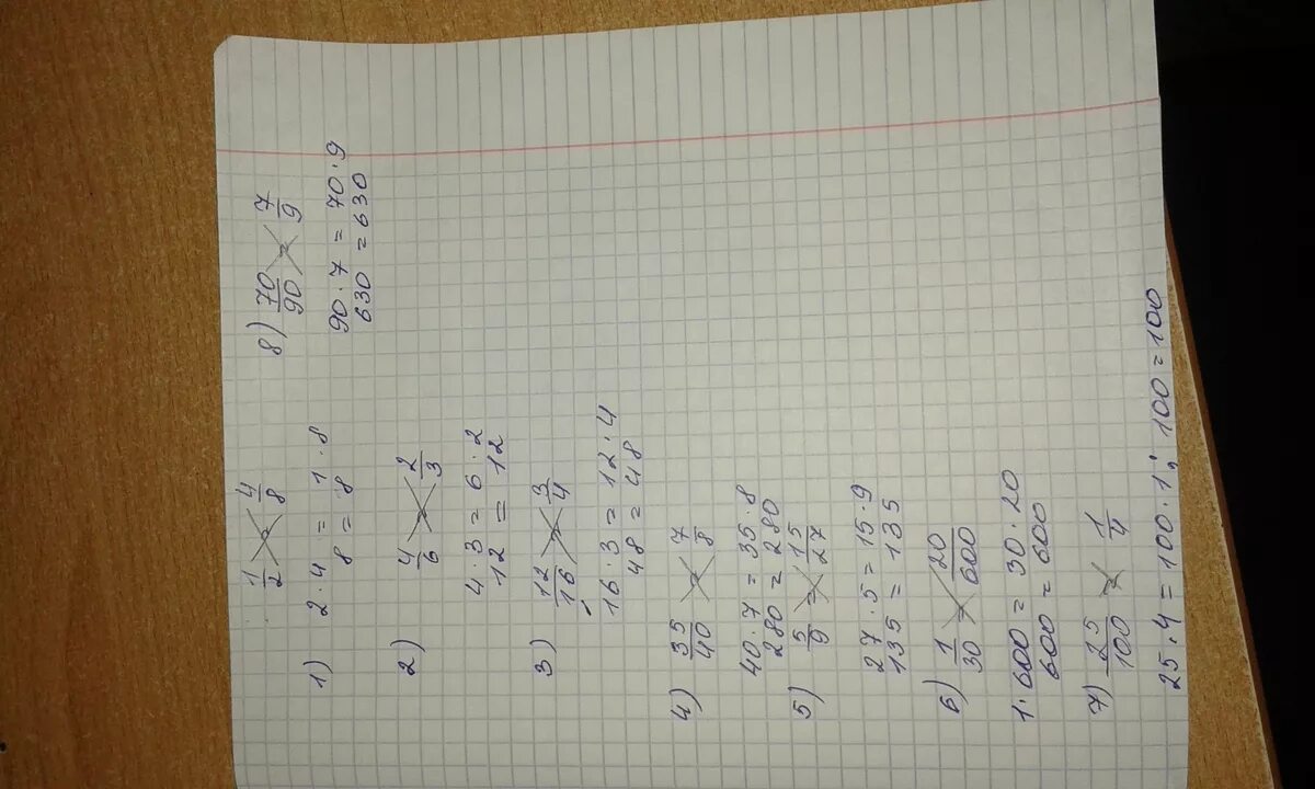 Разделить 1/5 на 5/7. 6,4 - 6 2/5 Деленное на 8. 7 К 4 7 разделить на 4. 6 Поделить на 1,5. Три восьмых равно