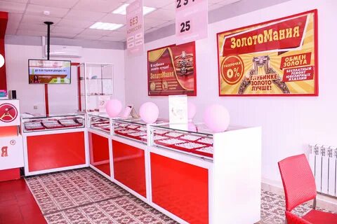 Золотомания щигры