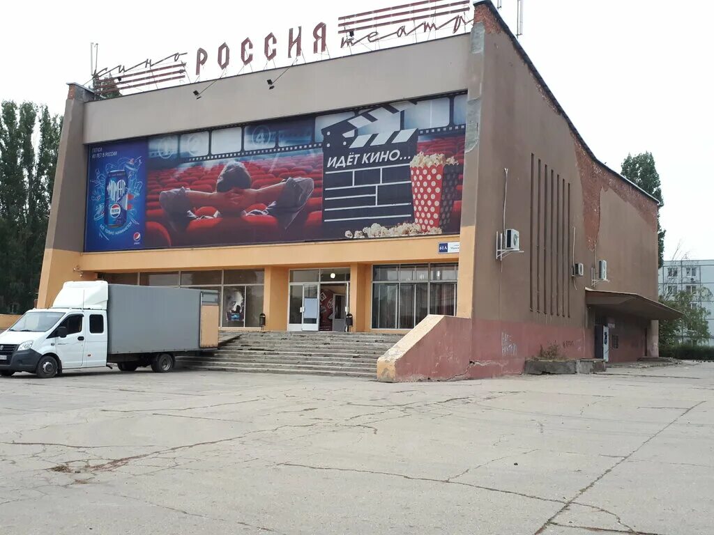 Кинотеатр россия карты