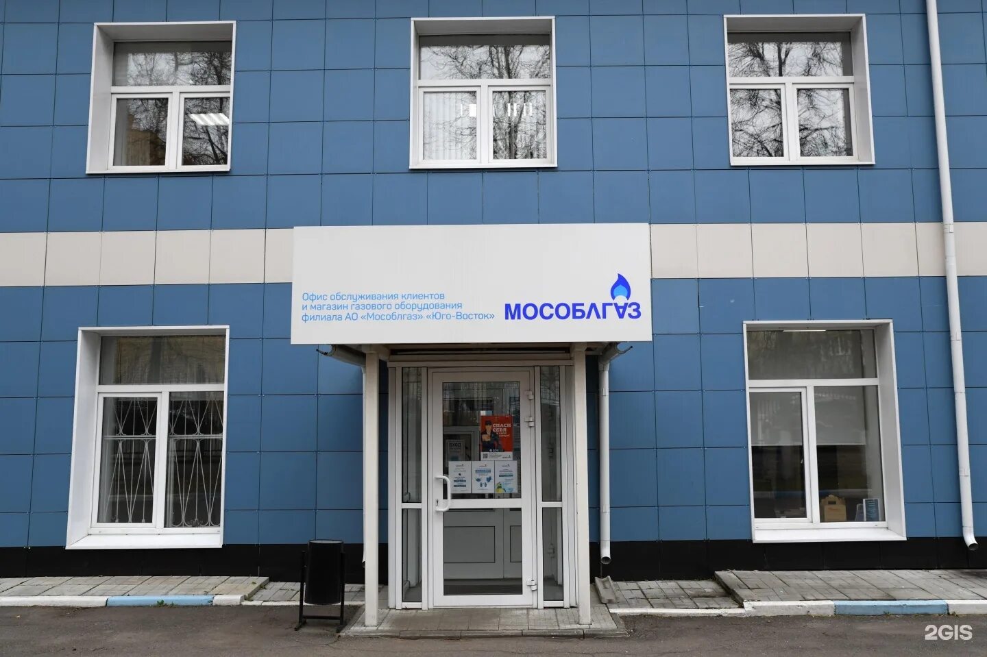 Mosoblgaz, gas supply services, Balashikha, Lenina Avenue, 77с2 - Yandex Maps