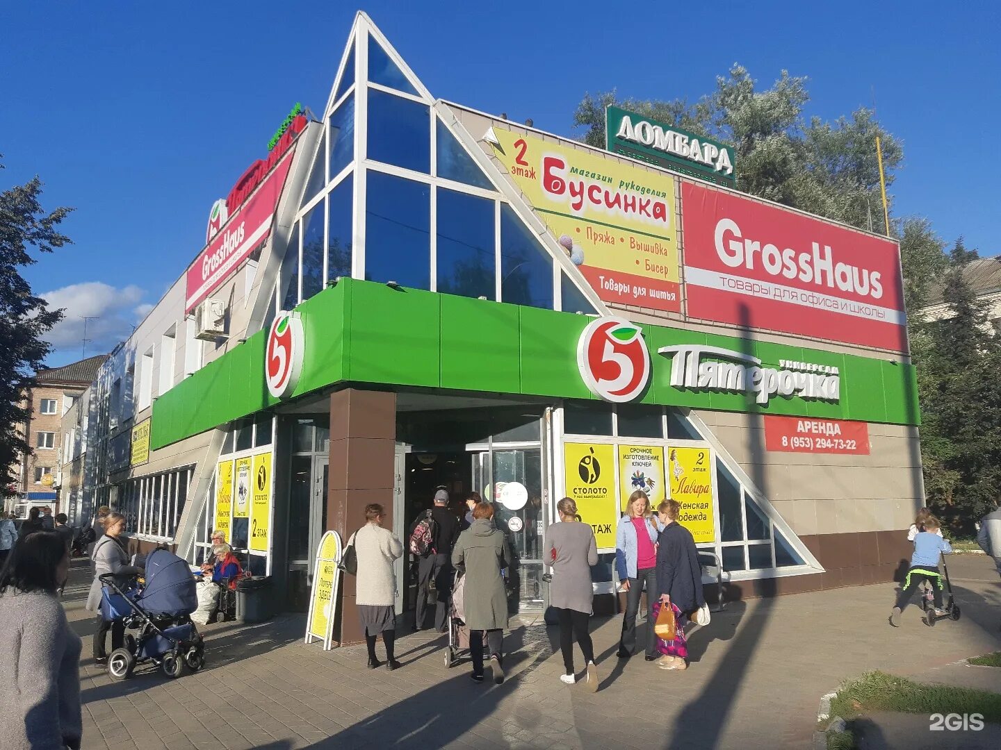 Улица 3 интернационала брянск. Ул 3 интернационала 10. 3 интернационала. Брянская область, брянск, ул. Улица 3 интернационала брянск.