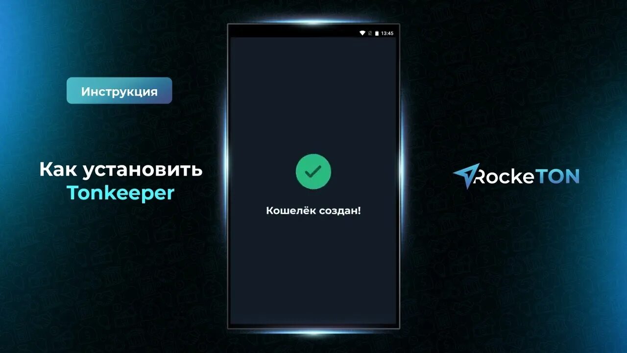 Tonkeeper wallet. Tonkeeper wallet. Tonkeeper обмен. Tonkeeper wallet. Tonkeeper wallet.