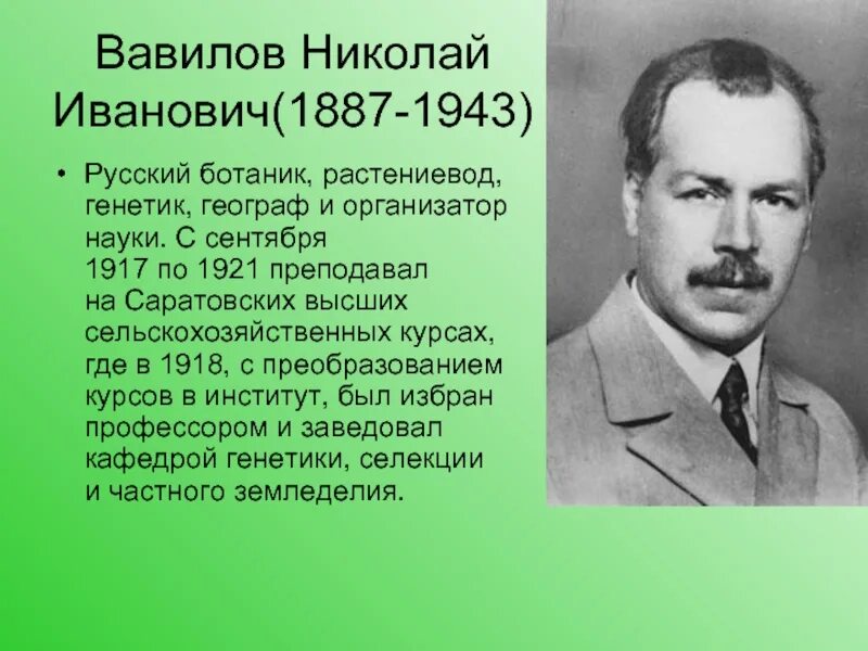 Уроженцы саратова. Актеры саратова фото. Уроженцы саратова. 1993. Владимир машков саратов.