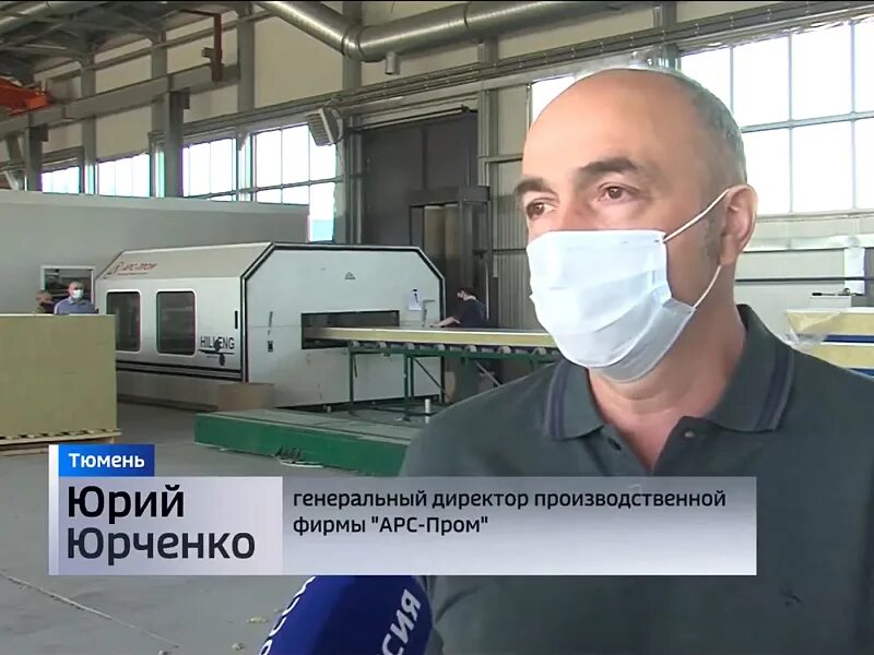 Арс пром тюмень. Арс пром челябинск. Арс пром. Тюмень харьковская 95 арс пром. Арспром тюмень официальный сайт.