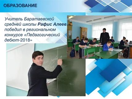 Войти сферу образования