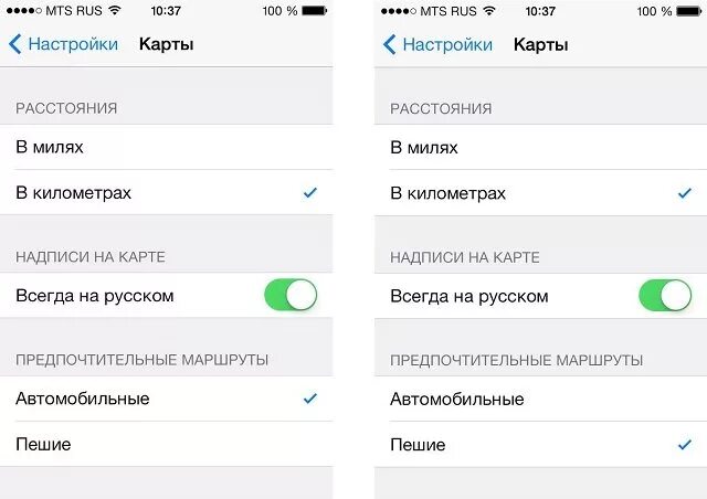 Как сделать навигацию как на айфоне. Как включить навигатор на айфоне. Как отключить gps на айфоне. Как сделать навигацию как на айфоне. Как сделать навигацию как на айфоне.