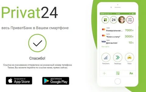 App 24