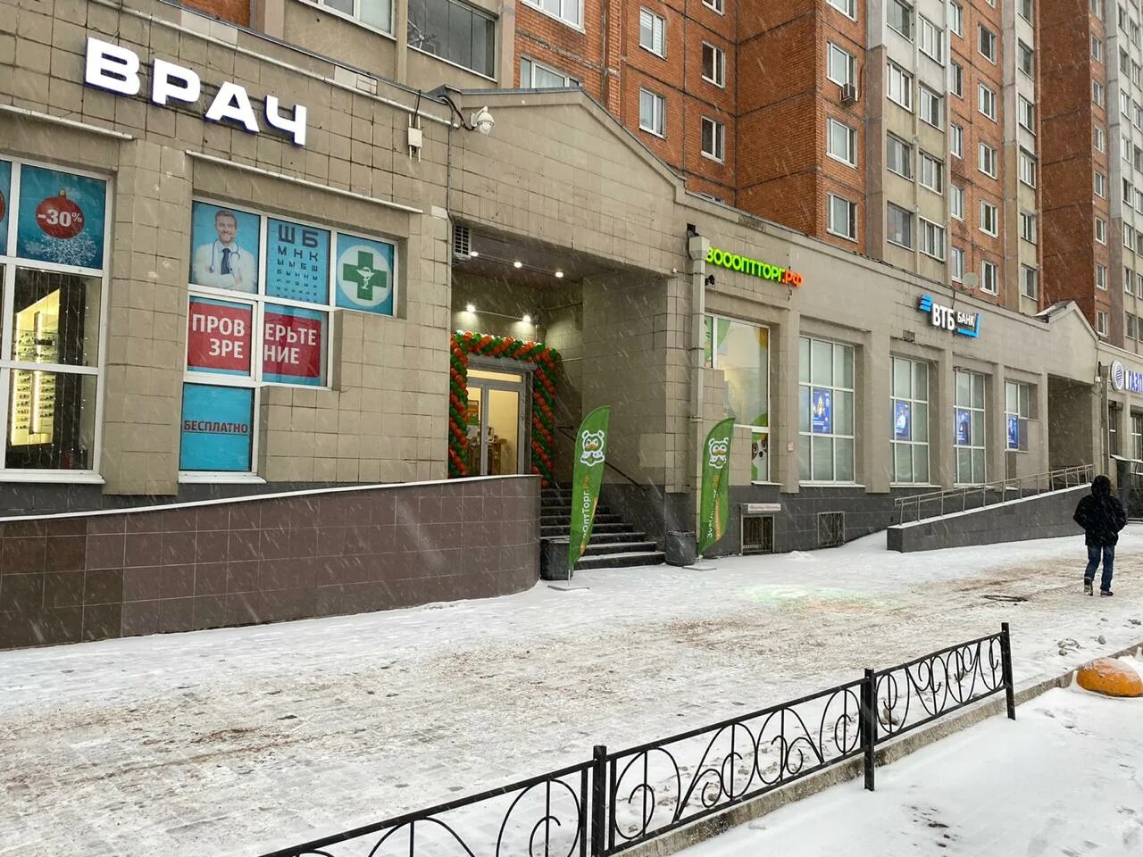 Пр просвещения 75. 1. Пр. Ленинский проспект 73/8 аптека. Санкт-петербург просвящения50.