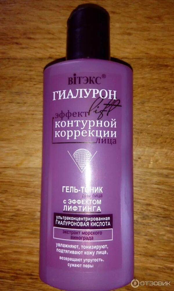 Тоник с эффектом лифтинга. Витекс тоник для лица. белита тоник для лица. белита витекс тоник для лица. гель-тоник для лица с эффектом лифтинга.