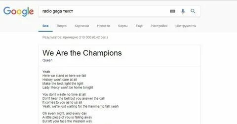 A radio перевод. Textme. Ether перевод на русский. A radio перевод. Радио перевод.