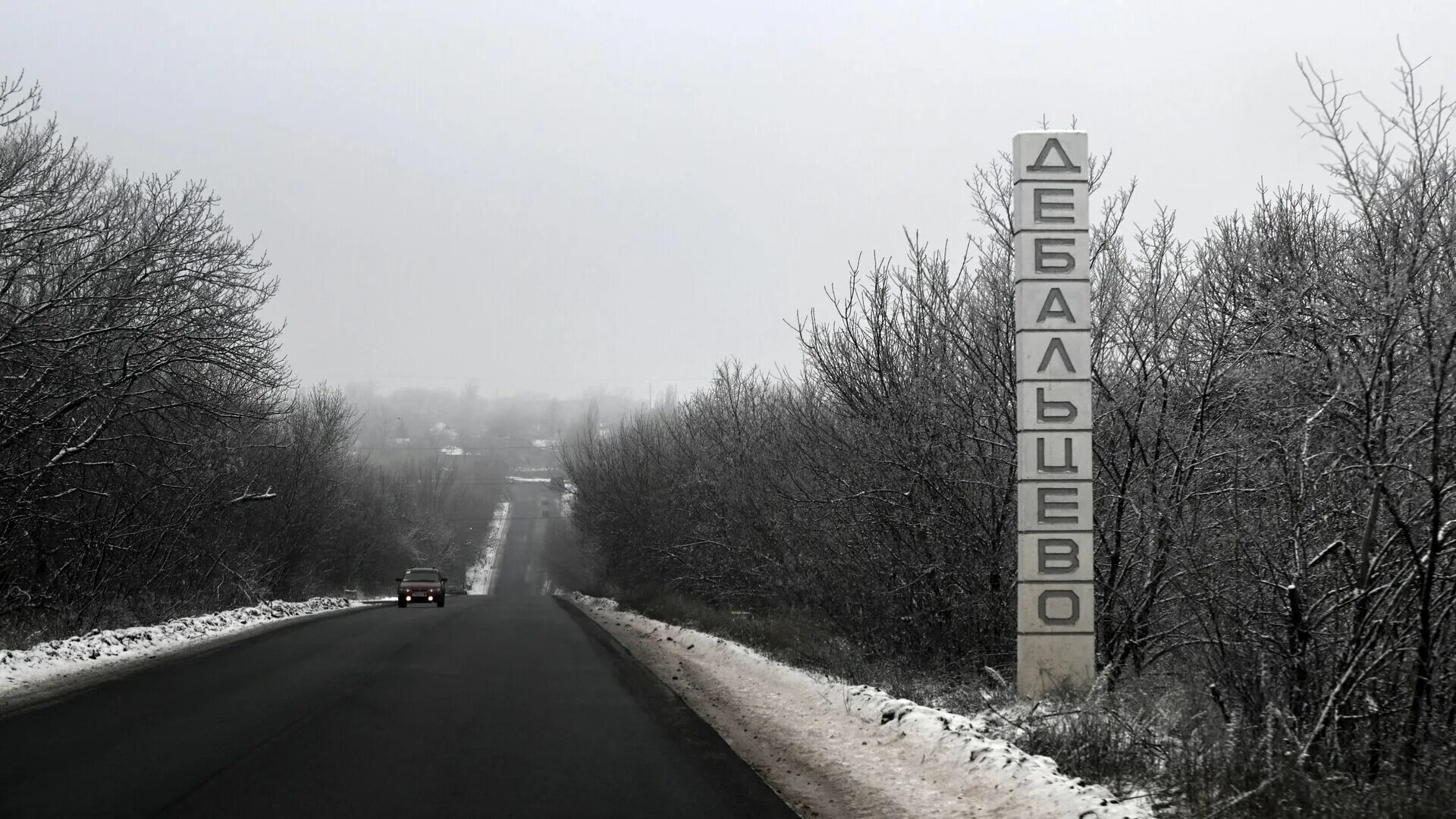 Дебальцево сейчас. Дебальцево спорткомплекс. Дебальцево спорткомплекс. Обстрел дебальцево сегодня ночью. Дебальцево 2023.