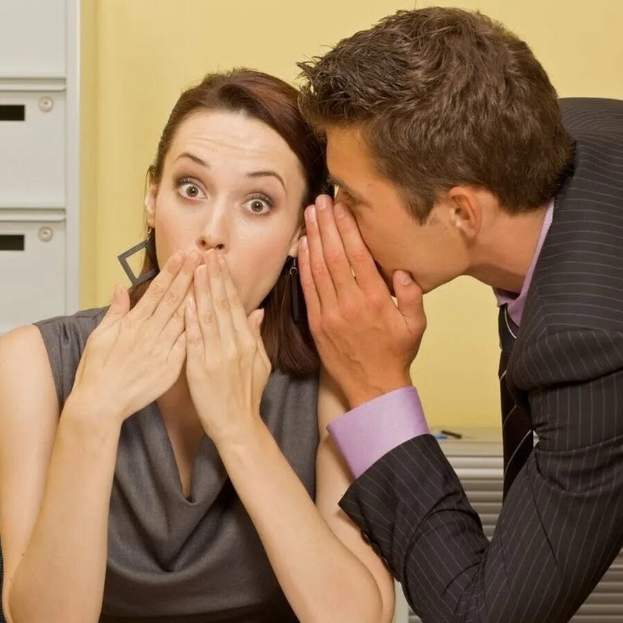 Ответственность за разглашение. Увольнение за разглашение коммерческой тайны приказ. Парни сплетничают. Разглашающая сторона. Сокрытие информации.