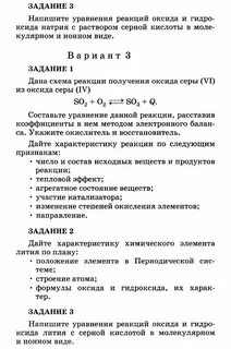 Характеристика лития по плану 9 класс химия