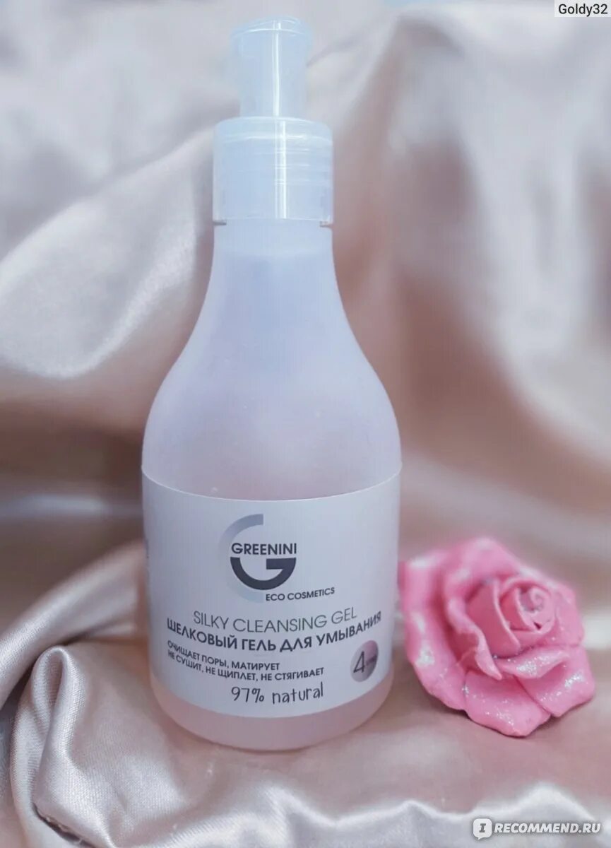 Девушка умывается. Девушка умывается. Greenini. Greenini шелковый гель. Умывание шелком.