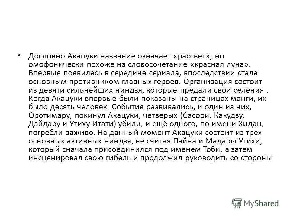 расшифровка имени. история происхождения имени кирилл. расшифровка имени елизавета. что означает имя сергей. расшифровка имени илона.