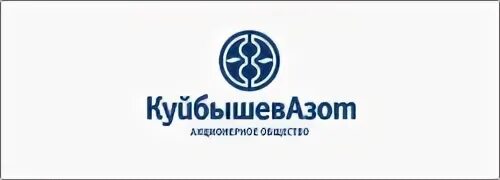 Куйбышевазот сегодня. Пао куйбышевазот лого. пао куйбышевазот тольятти логотип. куйбышев авзот логотип. пао куйбышева азот.
