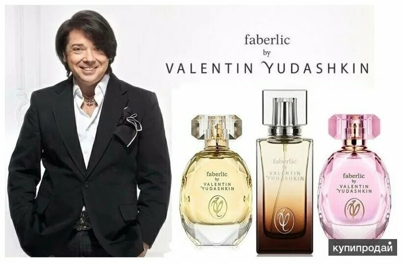 туалетная вода от юдашкина фаберлик. Faberlic юдашкин духи. парфюмерная вода юдашкин. парфюмерная вода для женщин faberlic by valentin yudashkin rose. юдашкин туалетная вода фаберлик.