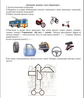 Конспект развитие речи 5 класс
