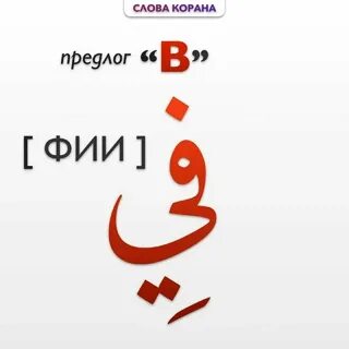 Арабские тг каналы