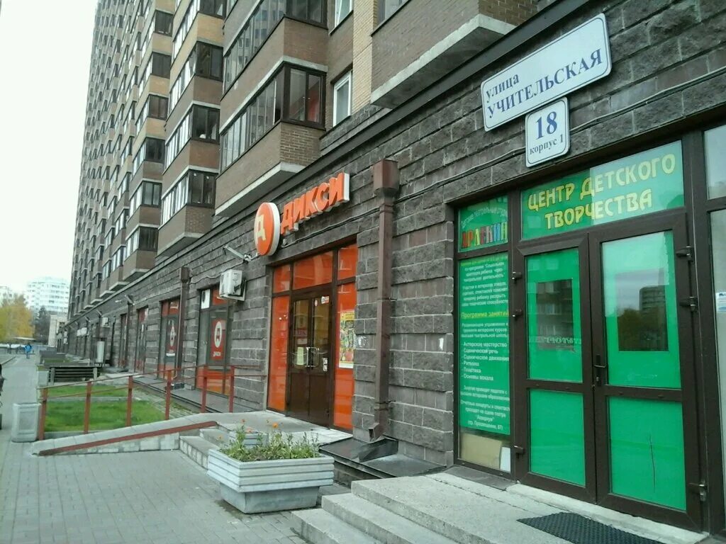 улица тургенева, 1. тургенева 1г. индекс тургенева 1. индекс тургенева 1. поэма поп тургенев.