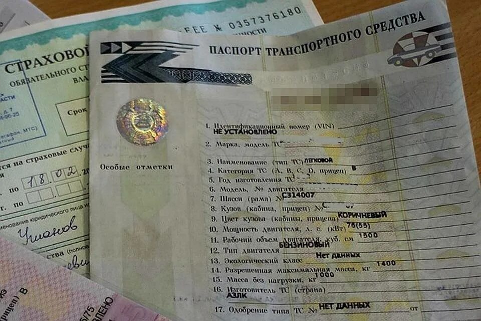 Документ тс