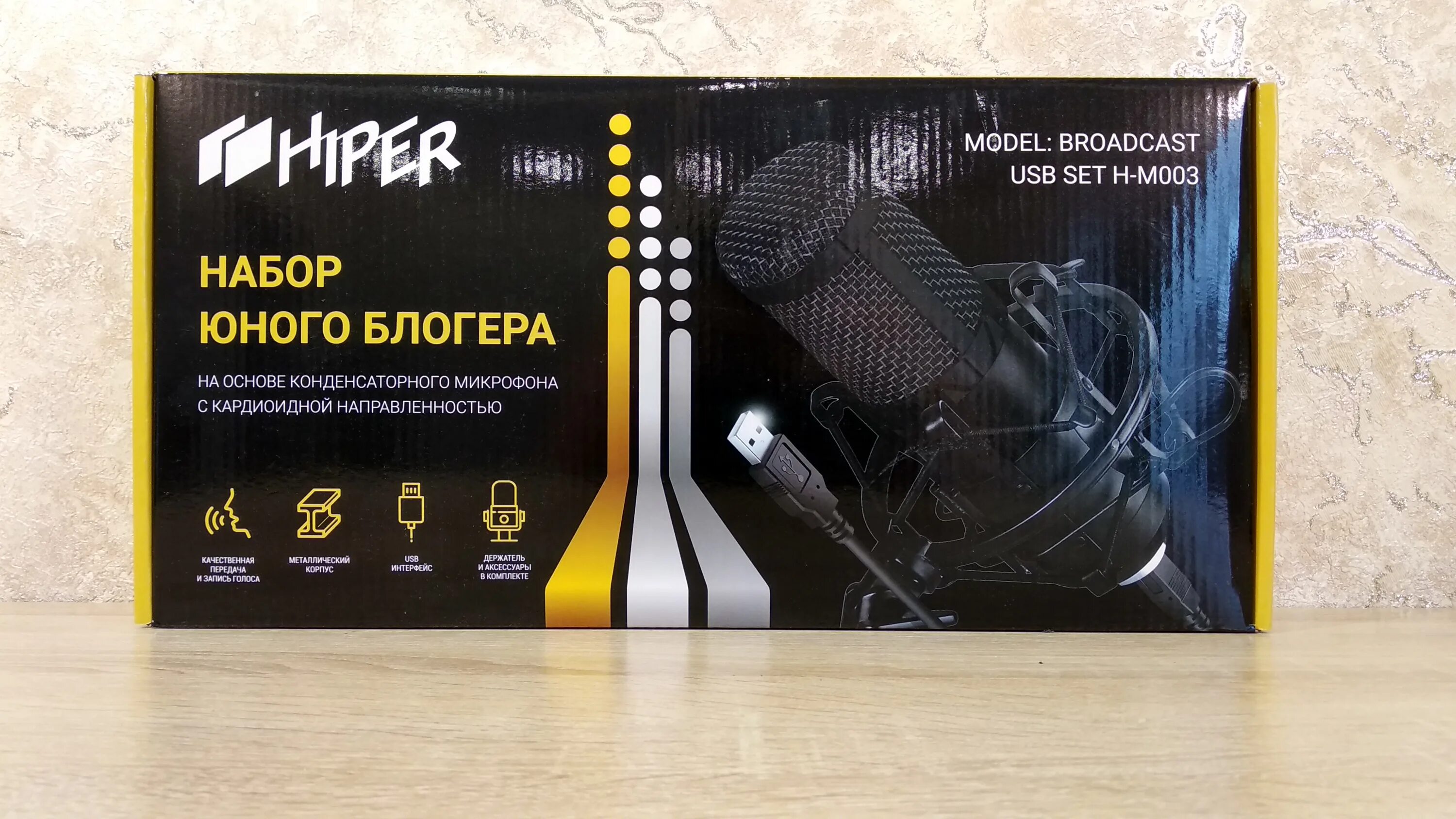 Технология intel smart sound для цифровых микрофонов