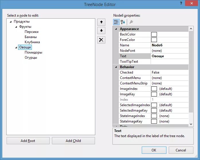 Wpf treeview. C# treeview примеры. windows forms treeview. treeview программа. treeview c# windows forms.