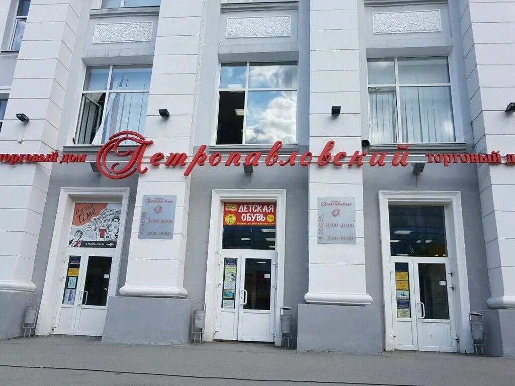 Музыкальный магазин пермь. Куйбышева, 36 пермь. Ул. Куйбышева 36 пенза. Куйбышева 33 пермь.