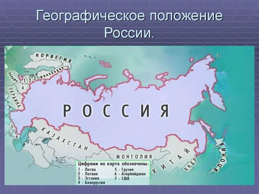 Как называется территория на границе