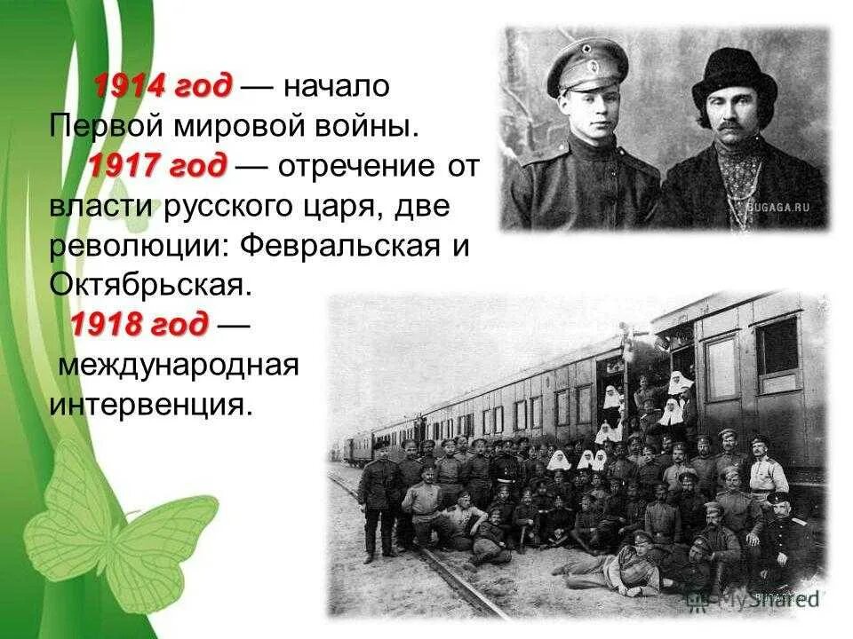 Тема революции есенин. Февральская революция 1917 Есенин. Есенин и Октябрьская революция. Есенин в годы революции.