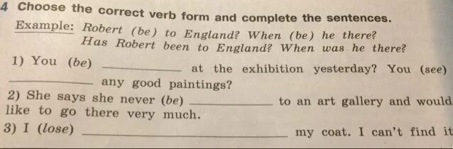 She says she him very much. Choose and complete the sentences. Choose the correct form to complete the sentences. Choose the correct verb form and complete the sentences 5 класс ответы Верещагина. Choose the right forms to complete the sentences перевод на русский.