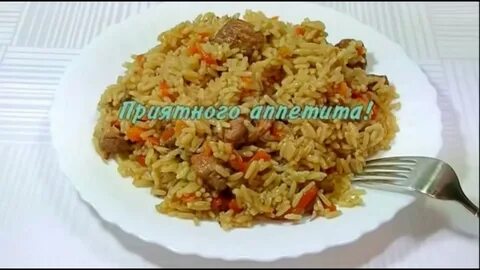 Плов с курицей на сковороде фото