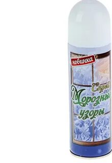 Спреи москва