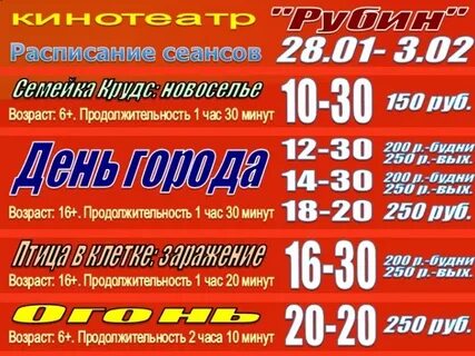 Домофон псков