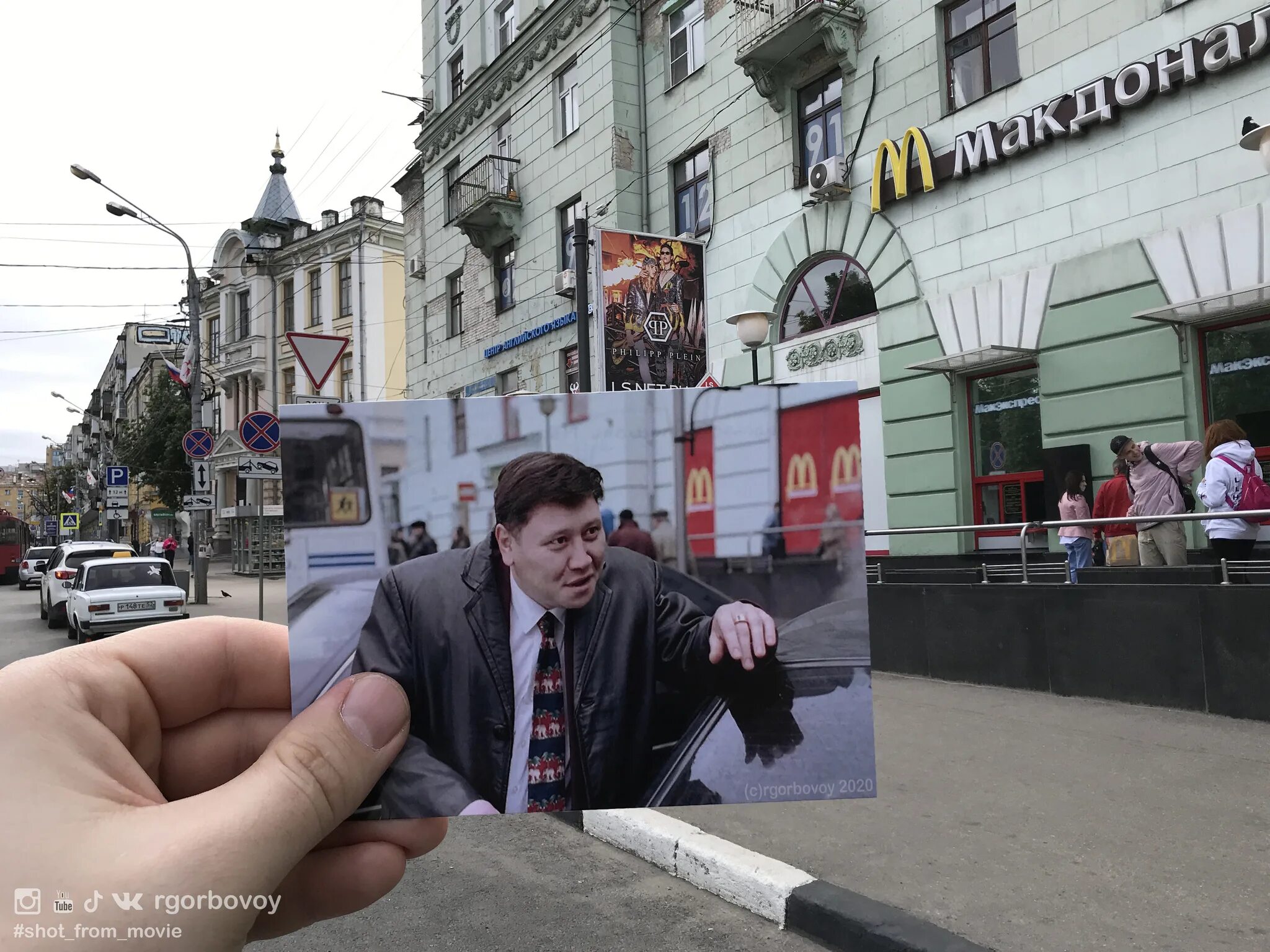 Нижний Новгород макдональдс Жмурки. Жмурки Кремль Нижний Новгород. Жмурки 2005 места съемок. Нижний жмурки